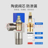 潛水艇（Submarine）加厚全銅角閥 三角閥球閥八字閥套裝 4分口徑 快開(kāi)冷熱水防倒流京 5冷+3熱+【槍灰球閥1對(duì)】4分出水 曬單實(shí)拍圖