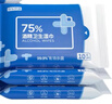 京東京造 75%酒精濕巾10片*10包 消毒濕巾紙 殺菌濕紙巾殺菌率99.9% 曬單實拍圖