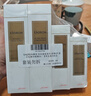 EAORON澳容珠珠4件套裝水乳眼精華男女補水保濕舒緩修護修紅七夕節(jié)禮物 曬單實拍圖
