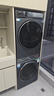 海爾（Haier）云溪3.0 洗烘套裝  10KG直驅(qū)滾筒懶人洗衣機+雙擎熱泵烘干機 1.2洗凈比 583+583 家電國家補貼 曬單實拍圖