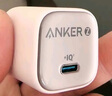 ANKER安克冰點(diǎn)快充30W快充充電器iPhone15ProMax蘋果15充電器氮化鎵超低溫兼容蘋果華為小米手機(jī)ipad 0.9米30W套裝白-C口|蘋果1516全系 曬單實(shí)拍圖