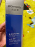 潤百顏柔潤倍護(hù)身體乳200g保濕滋潤不粘膩修護(hù)舒緩止癢護(hù)膚品女華熙生物 曬單實(shí)拍圖