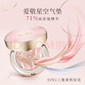 Aekyung Age20's愛敬星空粉氣墊bb霜水潤(rùn)遮瑕防曬粉底21號(hào)14g*2女士保濕素顏霜 曬單實(shí)拍圖