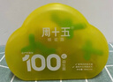 周十五益生菌蜂蜜露孕婦開塞蜜露待產(chǎn)包用產(chǎn)后哺乳期兒童蜂蜜栓禮品10支 曬單實拍圖