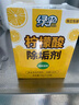 綠傘檸檬酸除垢劑 水垢清除劑 電水壺魚(yú)缸除水垢母嬰適用10g*24袋 曬單實(shí)拍圖