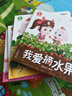 【點(diǎn)讀繪本回購(gòu)】寶寶巴士jojo點(diǎn)讀筆繪本(不含筆)早教機(jī)寶貝赳赳繪本幼兒?jiǎn)⒚烧J(rèn)知故事書(shū)籍兒童生日禮物 【吃飯篇/4冊(cè)】1-3歲 曬單實(shí)拍圖