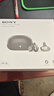 索尼（SONY）適用無(wú)線藍(lán)牙耳機(jī)夾耳式骨傳導(dǎo)不入耳跑步運(yùn)動(dòng)高音質(zhì) 云巖白【至尊款】360°全景音效 曬單實(shí)拍圖