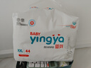 嬰芽（YINGYA）拉拉褲XXL碼2包88片【13.5-16kg】 嬰兒超薄干爽尿不濕透氣尿褲 曬單實(shí)拍圖