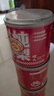 奇?zhèn)ヵr燉整梨罐頭節(jié)日禮盒400g*5休閑零食新鮮水果罐頭自營黑色星期五 曬單實拍圖