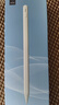 WIWU【2025升級(jí)】ipad電容筆蘋果手寫觸控筆apple pencil一二代平替適用平板pro11/air/mini防誤觸屏筆 9代Pro【2018-2025iPad全系列兼容】 曬單實(shí)拍圖