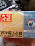 大運河皂本色凈柔洗衣皂200g*4塊肥皂內(nèi)衣皂洗衣服襪子家用清潔刷鞋校服凈 曬單實拍圖