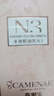 嘉媚樂（CAMENAE）N3多效精油乳抗皺玻色因面部肌底精華液干皮補(bǔ)水鎖濕 15ml 曬單實(shí)拍圖