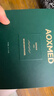 AOXMED 璦科縵 【買一送一】綠金剛精華次拋抗皺淡紋修護多層舒顏凝露2ml*16枚 曬單實拍圖