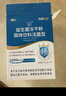江中益生菌12000億成人兒童孕婦中老年人通用腸胃道調(diào)理活性菌2g*20袋 曬單實拍圖