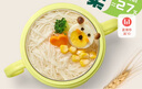 英氏（Engnice）嬰幼兒加鈣碎碎面200g 輔食面條嬰兒寶寶兒童小孩小掛面6-12個(gè)月 曬單實(shí)拍圖