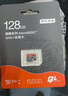 京東京造128G麒麟系列TF（microSD)存儲卡U3 C10 A2 V30 手機(jī)平板游戲機(jī)內(nèi)存卡 曬單實(shí)拍圖