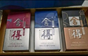 舍得 藝術(shù)舍得 致敬大師 濃香型 白酒 52度 100ml*3 禮盒裝 曬單實(shí)拍圖