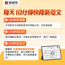 猿輔導(dǎo)小學(xué)英語必備新范文小學(xué)英語必備詞匯新教材素材10分鐘快背英語范文滿分作文作文模板 全國1-6年級通用配套視頻音頻素材積累冊 適用新課標(biāo) 期末考試沖刺 曬單實拍圖