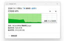DM大邁 256GB USB3.2 高速固態(tài)U盤(pán) FS520 電腦u盤(pán)金屬車(chē)載優(yōu)盤(pán)讀520MB/s 曬單實(shí)拍圖