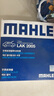 馬勒（MAHLE）帶炭PM2.5空調(diào)濾芯LAK2005(森林人19款之后/斯巴魯XV 18款之后) 曬單實(shí)拍圖