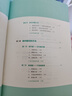 唐遲2026閱讀的邏輯+筆記本 考研英語(yǔ)一二適用 可搭詞匯閃過(guò)張劍黃皮書(shū)真相句句真研紅寶書(shū) 曬單實(shí)拍圖