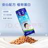 露露杏仁露經(jīng)典240ml*20罐 杏仁露飲料整箱植物蛋白早餐出游聚餐 曬單實(shí)拍圖