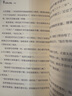 長(zhǎng)青藤國(guó)際大獎(jiǎng)小說(shuō)書(shū)系 全8冊(cè)禮盒裝 十歲那年+十二歲的旅程+想贏的男孩+作文里的奇案+地下121天+閣樓里的秘密+兔子坡+彩虹鴿 成長(zhǎng)勵(lì)志國(guó)際兒童文學(xué)獎(jiǎng)經(jīng)典名著課外閱讀 曬單實(shí)拍圖