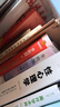 第191號(hào)的發(fā)現(xiàn)：屠呦呦的故事／共和國(guó)脊梁 科學(xué)家繪本 曬單實(shí)拍圖