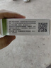 [速高捷] 小牛血去蛋白提取物眼用凝膠 5g/支 1盒裝 曬單實(shí)拍圖