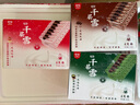 千層雪和路雪【夏之光推薦】巧克力慕斯口味冰淇淋 62g*4支 雪糕 曬單實(shí)拍圖