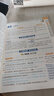 【現貨速發(fā)】2025秋教材幫九年級上冊語(yǔ)文人教版RJ 初三9年級上冊語(yǔ)文書(shū)同步講解訓練輔導資料書(shū)初中教材幫語(yǔ)文教材全解部編版天星教育 九年級上 語(yǔ)文 曬單實(shí)拍圖