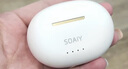 索愛（soaiy）SL6真無線藍牙耳機運動商務游戲長續(xù)航半入耳式藍牙耳機適用于蘋果安卓通用藍牙耳機 油彩白 曬單實拍圖