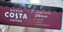 可口可樂（Coca-Cola）COSTA 咖世家焙享黑咖濃咖啡飲料 180ml*12罐 曬單實(shí)拍圖