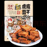 原本記憶平江特產(chǎn)豆干380g獨(dú)立鎖鮮休閑小零食鮮甜江浙口味醬汁虎皮豆干 曬單實(shí)拍圖