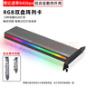 佳翼（JEYI）固態(tài)硬盤(pán)陣列卡 PCIE4.0轉(zhuǎn)M.2 NVME轉(zhuǎn)接卡雙盤(pán)位 海鷗2號(hào)RGB 曬單實(shí)拍圖