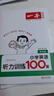 一本小學(xué)英語聽力訓(xùn)練100篇五年級 2026版同步聽力突破專項(xiàng)強(qiáng)化訓(xùn)練 教材主播朗讀掃碼聽含答案 曬單實(shí)拍圖