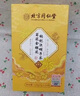 內(nèi)廷上用北京同仁堂菊花決明子茶金銀花枸杞護清熱熬夜肝草三伏天養(yǎng)生120g 曬單實拍圖
