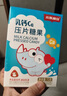 斯利安 兒童鈣片6-13歲4-6歲3-8歲青少年4-17歲乳鈣咀嚼片 1.2g*60片 曬單實拍圖
