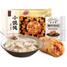 五芳齋【速凍】爆料飯團(tuán)速食早餐糯米速凍加熱即食懶人食品方便點(diǎn)心 速凍臘味香腸飯團(tuán)*3+小餛飩 曬單實(shí)拍圖
