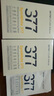 肌膚未來(lái)（SKYNFUTURE）377美白面膜25ml*5片/盒贈(zèng)7片 祛斑提亮補(bǔ)水保濕改善暗沉 曬單實(shí)拍圖