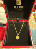 京工美作黃金項鏈 金蘭花開系列 蕙質(zhì)蘭心鑲鉆足金999項鏈女 七夕禮物 金重7.8克（小版） 曬單實拍圖