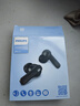 飛利浦（PHILIPS）真無線藍牙耳機智能觸控屏入耳式主動降噪高音質通話音樂游戲運動商務艙適用蘋果華為TAT3020-黑 曬單實拍圖