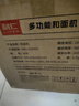 利仁（Liven）和面機(jī)家用揉面機(jī)廚師機(jī)專注廚電30年中西菜單智能可加熱發(fā)酵醒面一體機(jī)面包機(jī)攪面機(jī)HMJ-D5036S 曬單實拍圖