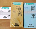 岡本避孕套安全套超薄鎏金禮盒22片裝潤滑裸感男女用計(jì)生用品 okamoto 曬單實(shí)拍圖