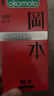 岡本避孕套安全套SKIN超潤(rùn)滑10片裝 男用超薄 套套 計(jì)生okamoto 曬單實(shí)拍圖