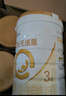 合生元（BIOSTIME）【新國標(biāo)】派星3段700/800克幼兒配方牛奶粉三段奶粉 3段 800g 5罐 （咨詢選送好禮） 曬單實(shí)拍圖