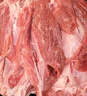 恒都 澳洲原切去骨羊后腿肉凈重2斤/袋 冷凍 進口羊肉 曬單實拍圖
