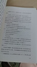 子夜（插圖本）（可以媲美《追憶似水年華》《百年孤獨》的杰作） 小說 曬單實拍圖