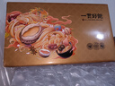 一貫好鮑鮮制8頭鮑魚即食罐頭海鮮食品美味鮑汁撈飯預(yù)制菜禮盒禮物伴手禮 【經(jīng)典4罐裝】禮盒款共540g 曬單實(shí)拍圖