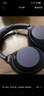 索尼（SONY） WH-1000XM4 頭戴式無(wú)線耳機(jī) 藍(lán)牙降噪耳機(jī) 網(wǎng)課游戲適用耳麥禮物送男女友學(xué)生 黑色 曬單實(shí)拍圖